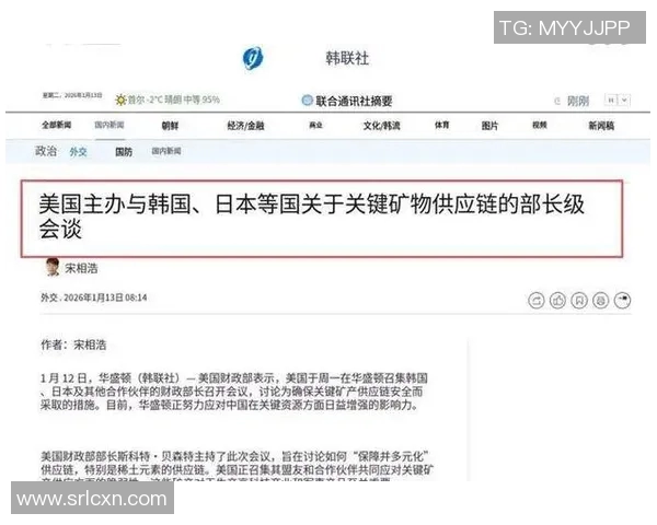 华拿古斯与拿加沙的激烈对决揭示了足球战术的深层次博弈与精彩瞬间