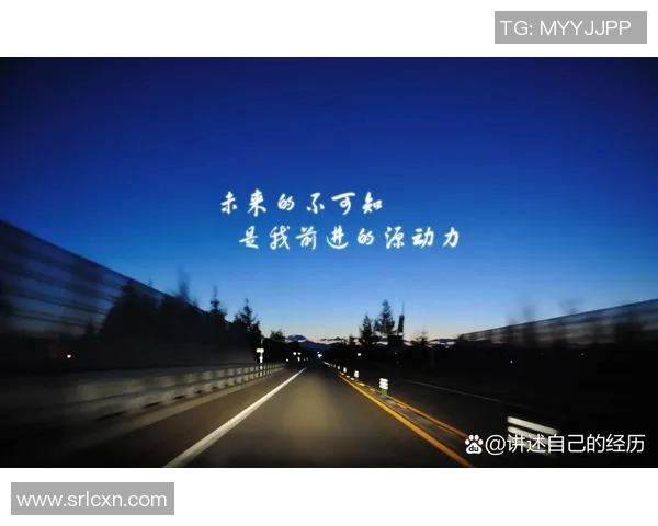 程帅澎:从青春梦想到职场精英的奋斗历程与人生启示 程帅澎:从青春梦想到职场精英的奋斗历程与人生启示