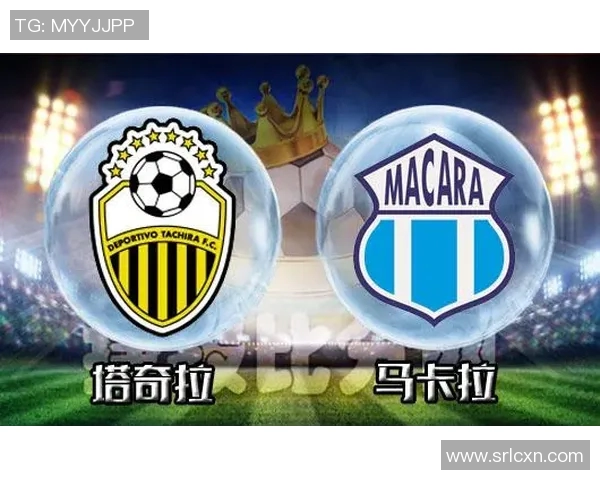 马卡拉与塔奇拉的精彩对决揭示足球战术与团队合作的重要性 马卡拉与塔奇拉的精彩对决揭示足球战术与团队合作的重要性