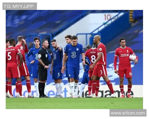 利物浦与切尔西对决赛程安排及历史交锋分析