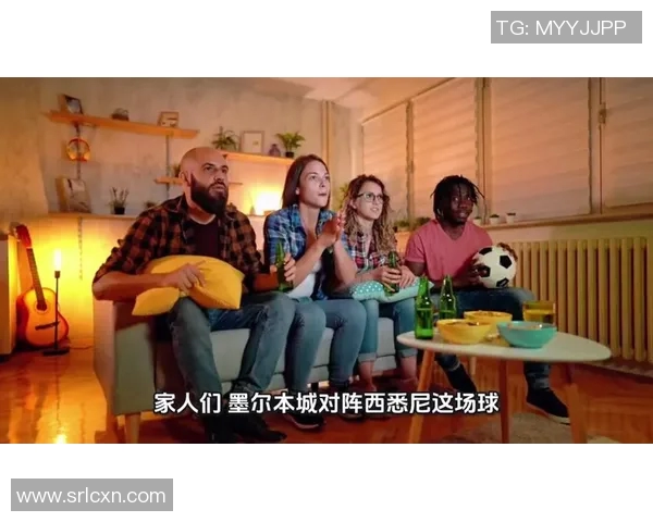 西悉尼流浪者与悉尼的对决：一场城市文化的碰撞与融合