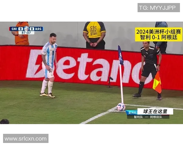 阿根廷与智利足球历史对抗回顾与精彩瞬间分析