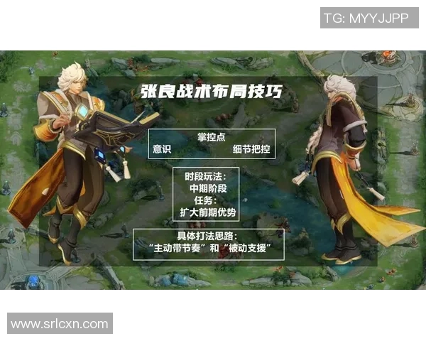 重磅专题：探索V5包夹革新带来的战术变革与实战应用