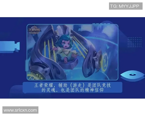 探索王者荣耀V5战队协作的成功秘诀与团队精神的力量