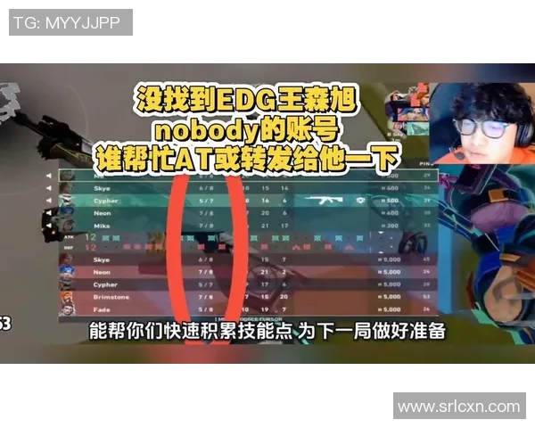 CSGO盛宴：深入解析EDG战队的战术灵活性与应变能力