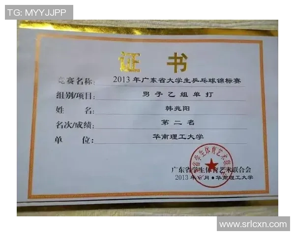 乒乓球心理素质评比结果揭晓杭州乒乓球队荣获第四名佳绩